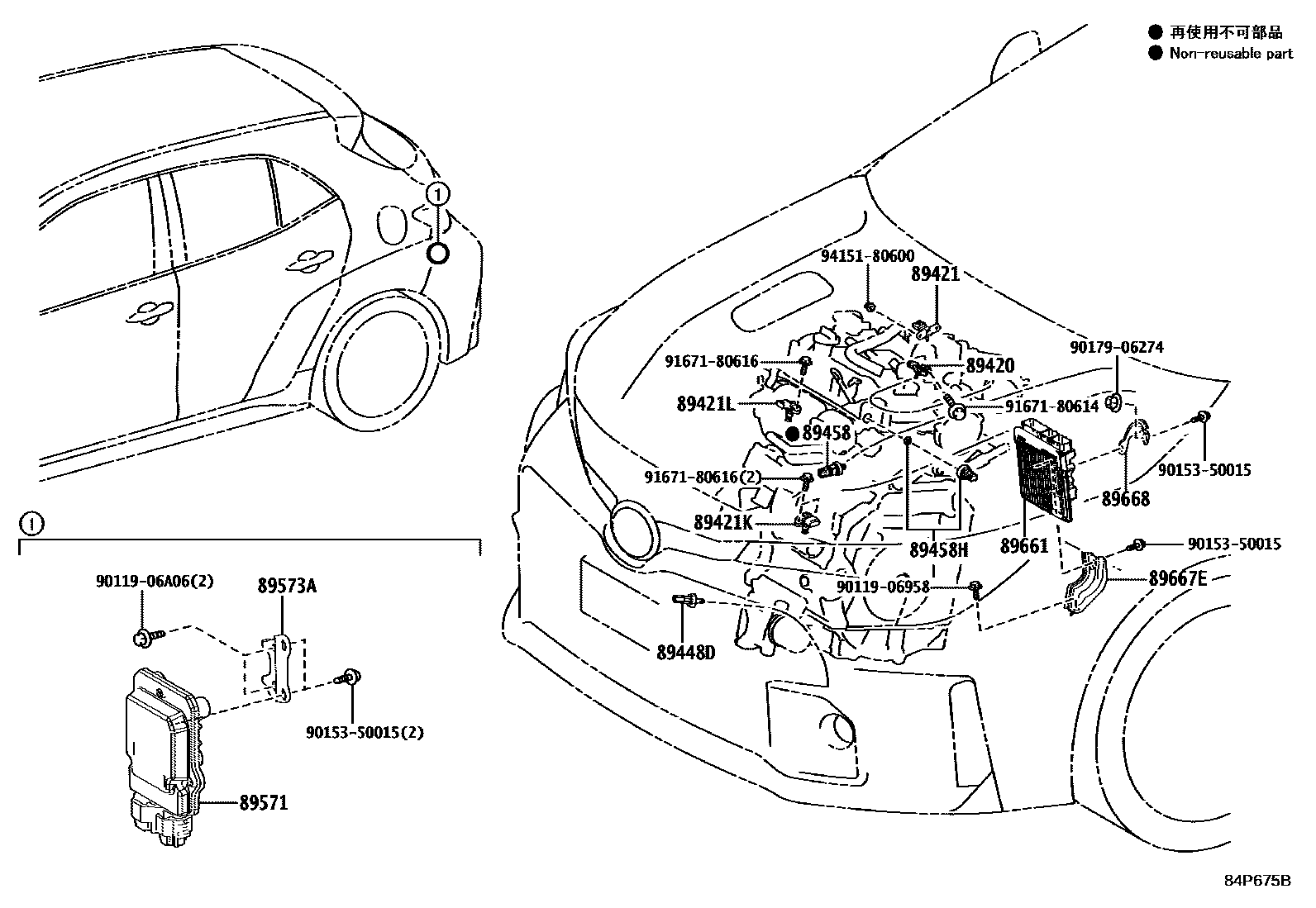 Toyota COROLLA 电子燃油喷射系统 EPC diagram — 84P675B