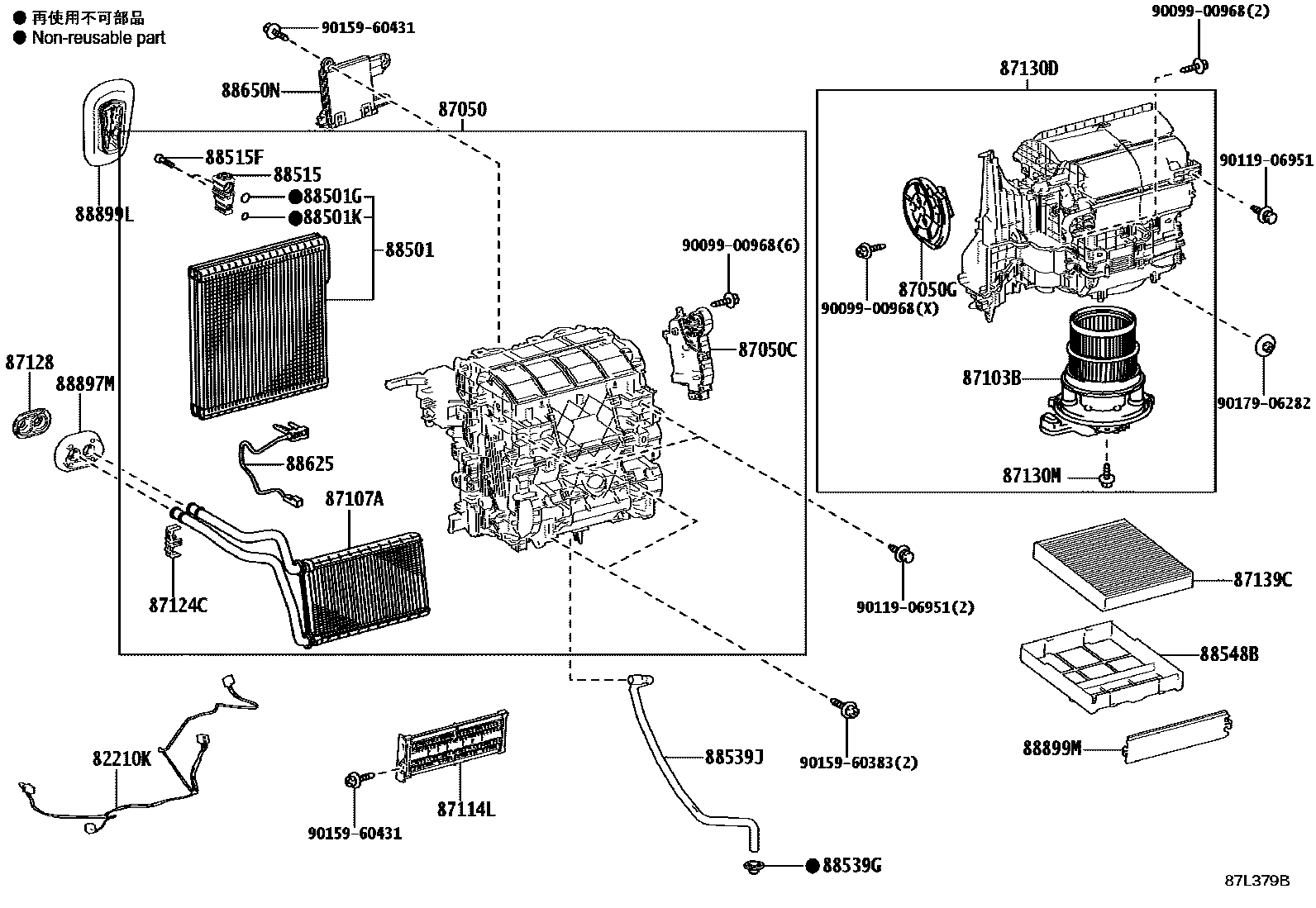 Toyota COROLLA 暖风和空调系统 - 冷却器组件 EPC diagram — 87L379B