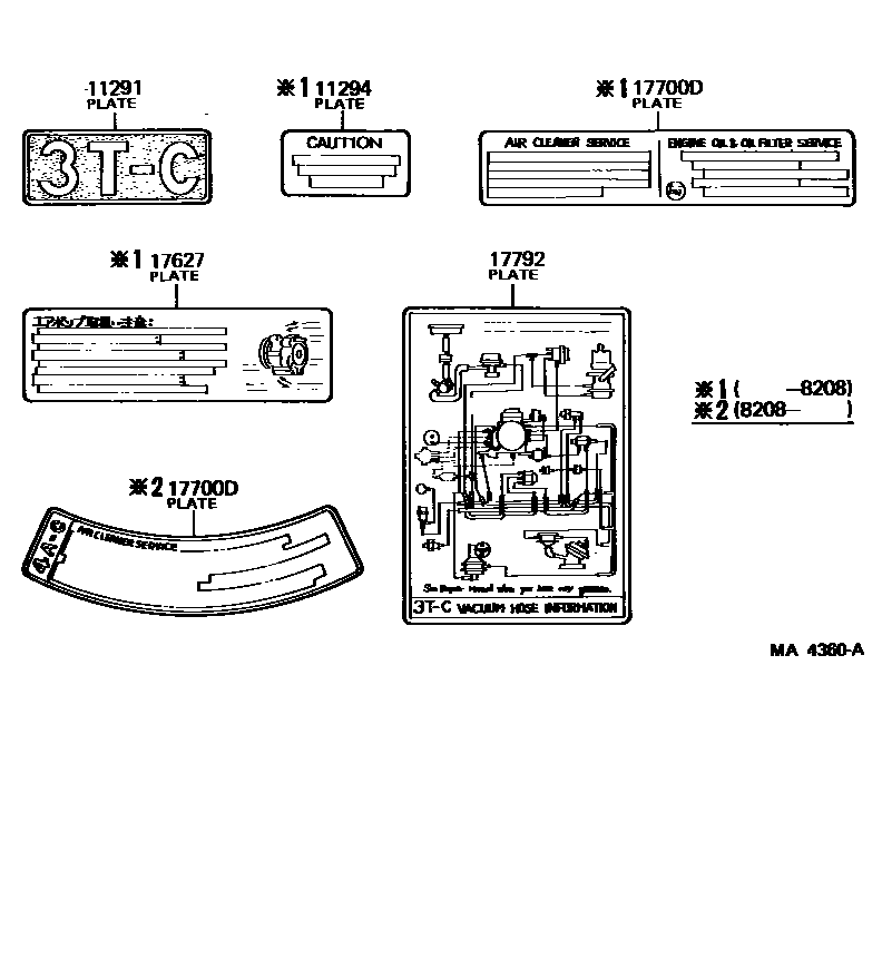 Toyota COROLLA 警示铭牌和名称铭牌(发动机) EPC diagram — MA4360A
