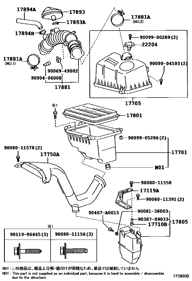 Toyota CAMRY Air Cleaner EPC diagram — 173805B