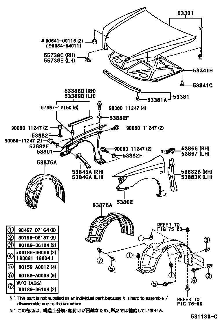 Toyota CAMRY 发动机盖和前翼子板 EPC diagram — 531133C