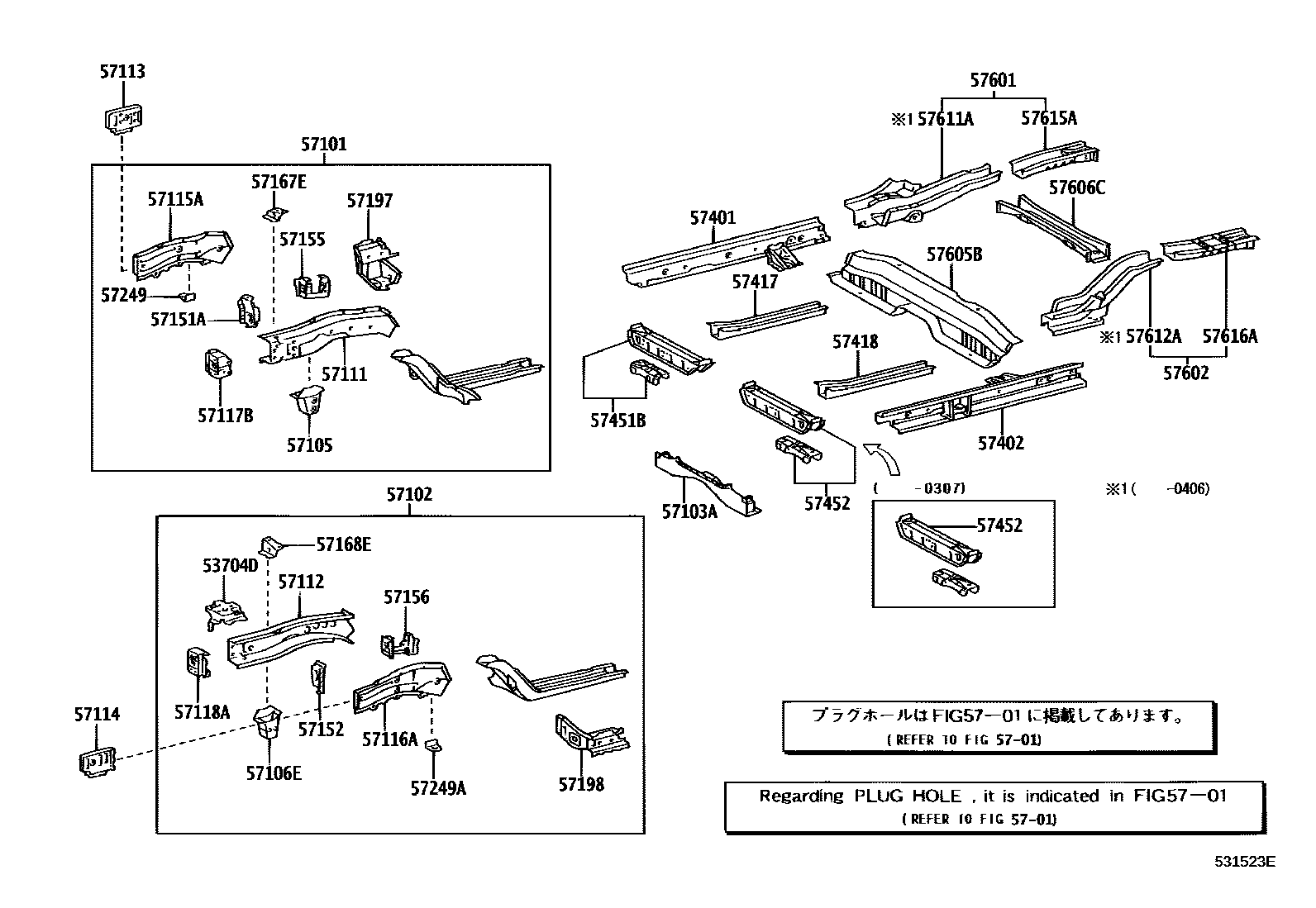 Toyota CAMRY Floor stringers EPC diagram — 531523E