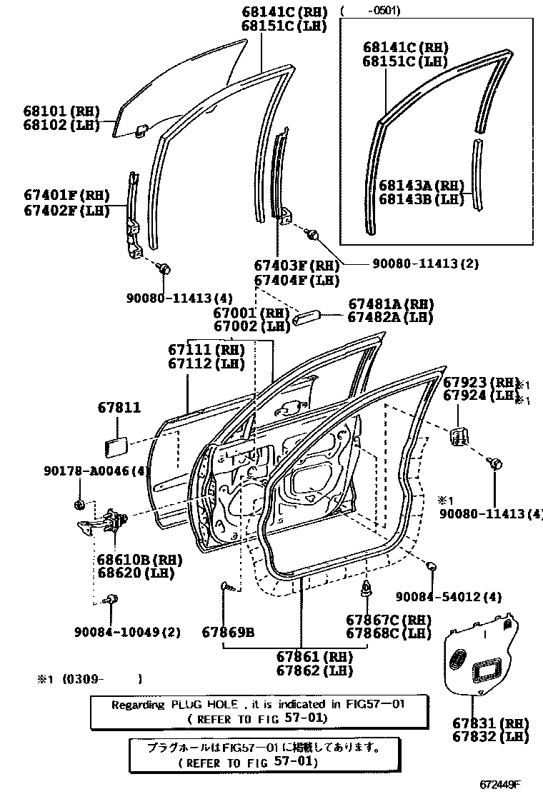 Toyota CAMRY 前门板和前门玻璃 EPC diagram — 672449F
