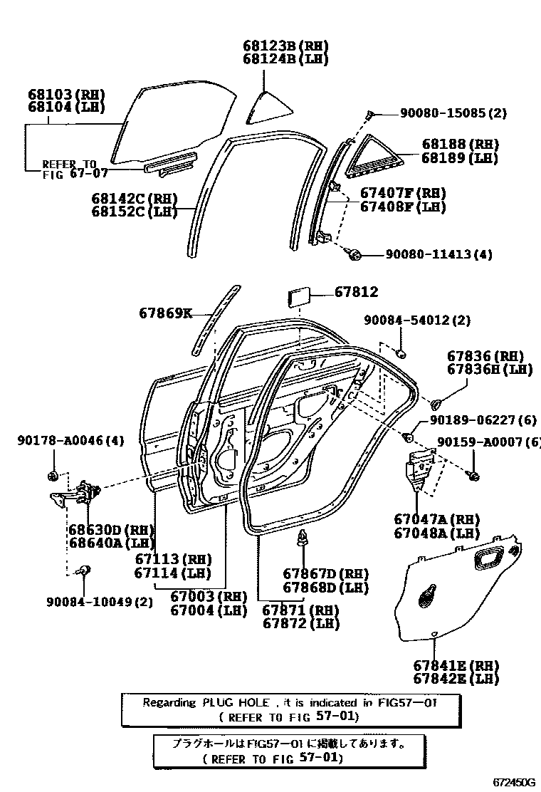 Toyota CAMRY 后门板和后门玻璃 EPC diagram — 672450G