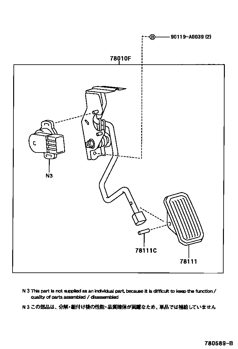 Toyota CAMRY accelerator pedal connecting rod EPC diagram — 780589B