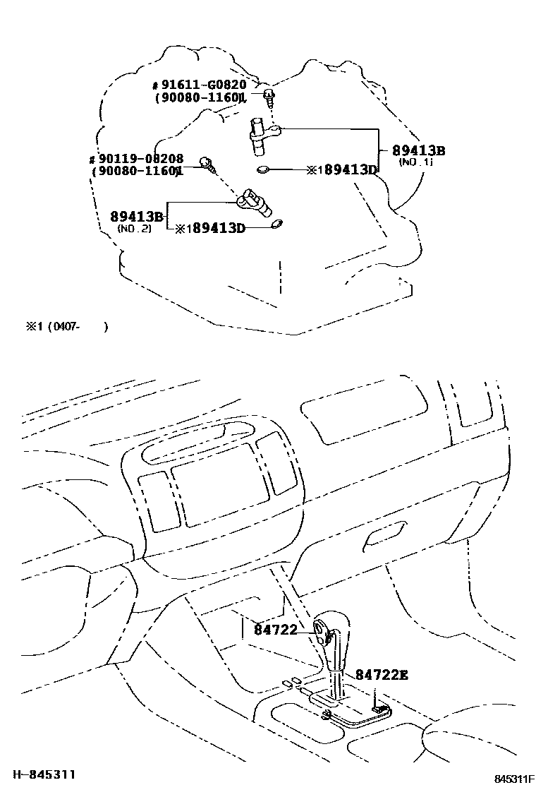 Toyota CAMRY 超速档和电子控制变速器 EPC diagram — 845311F
