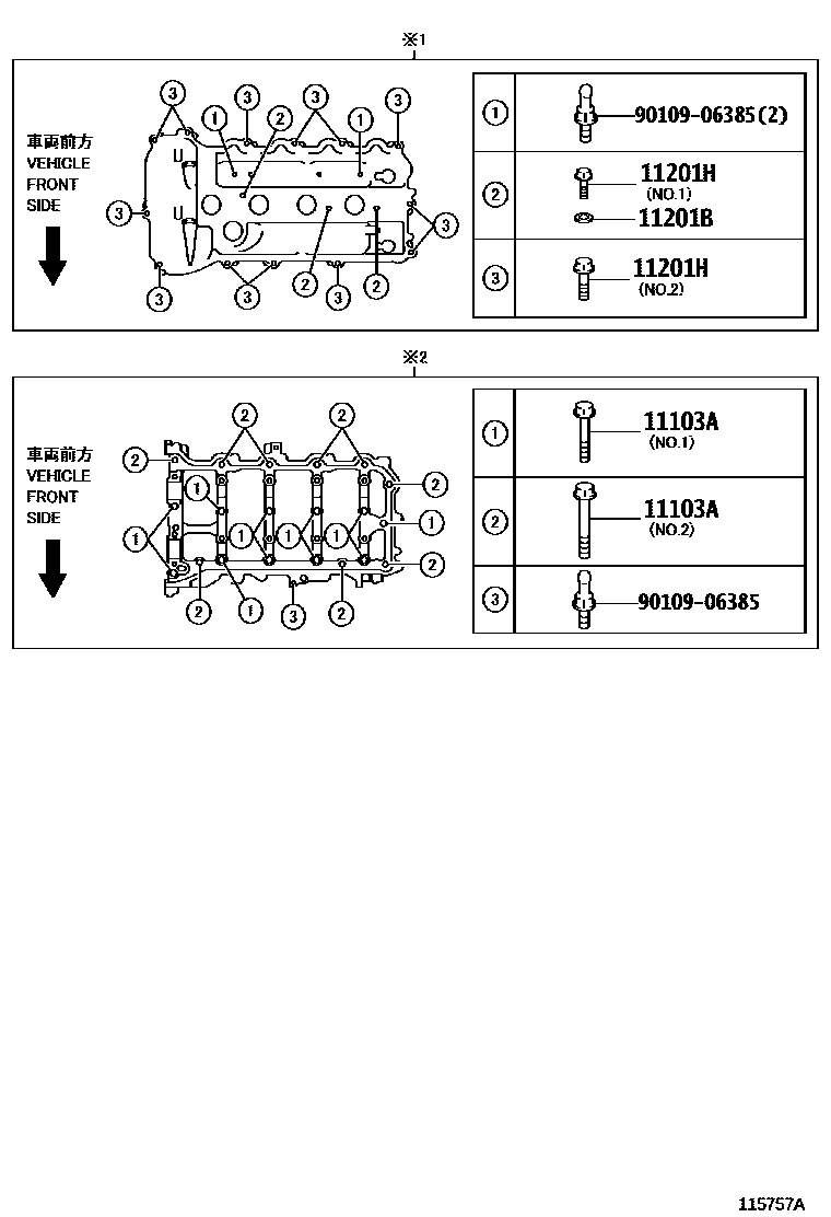 Toyota CAMRY Cylinder Head EPC diagram — 115757A