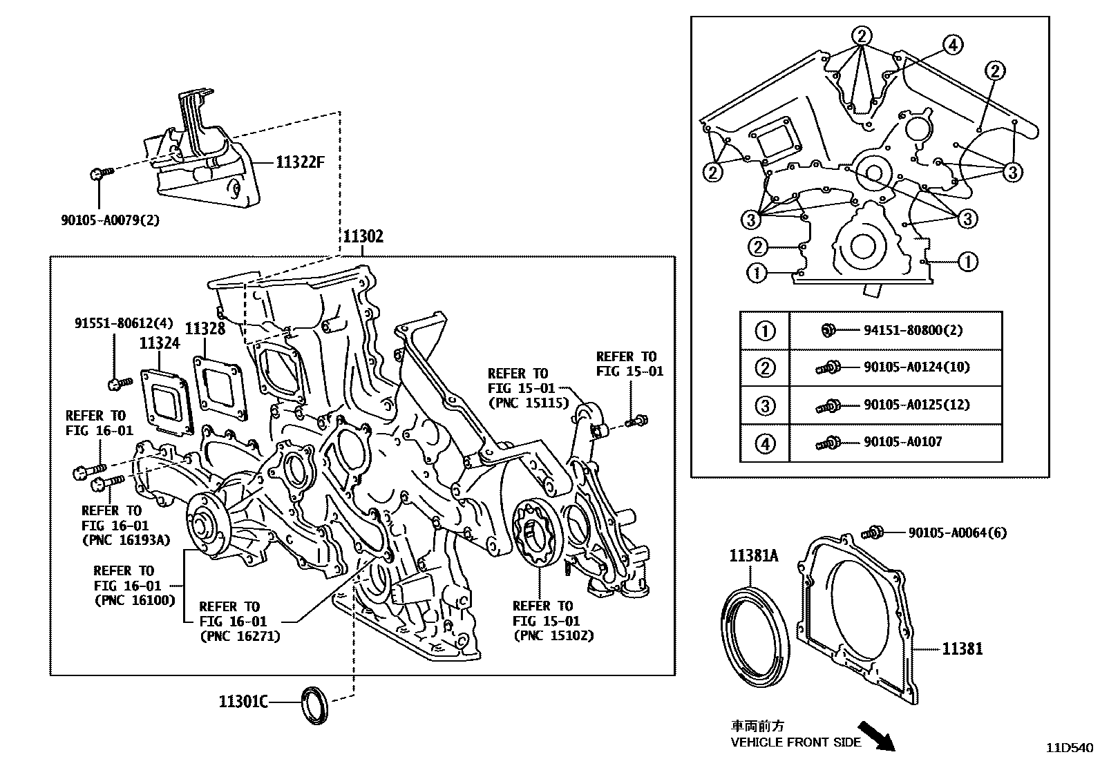 Toyota CAMRY Timing Gear Cover & Rear End Plate EPC diagram — 11D540