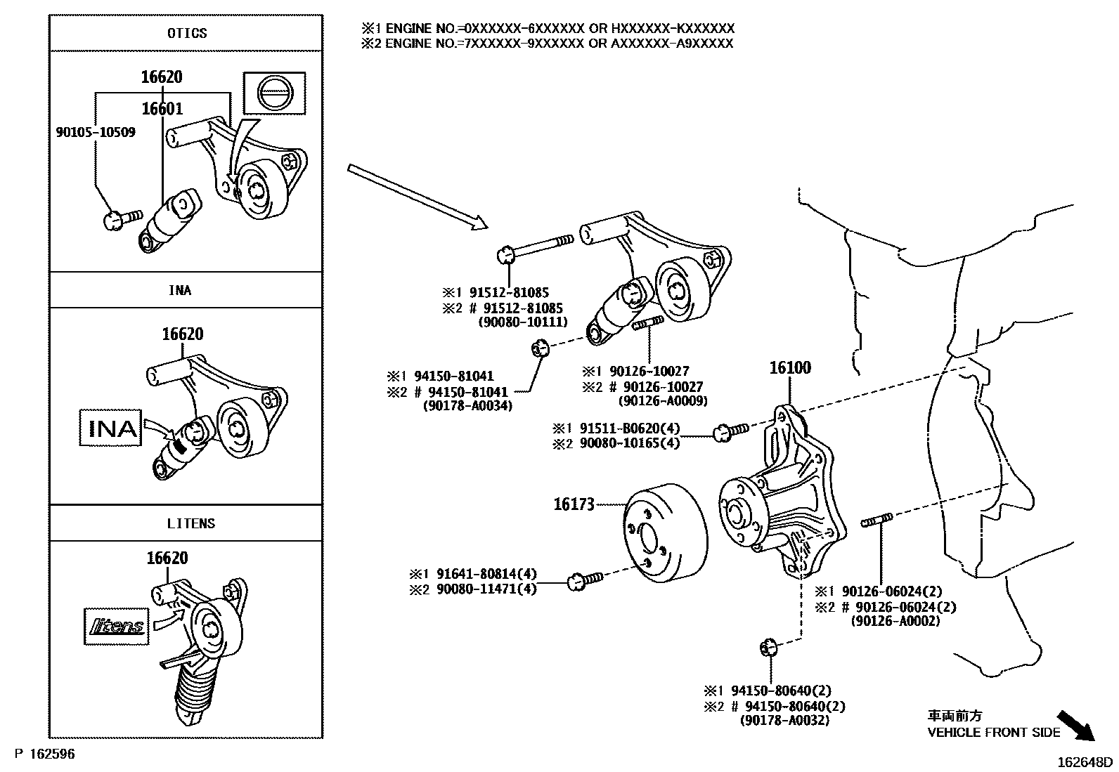 Toyota CAMRY Water Pump EPC diagram — 162648D