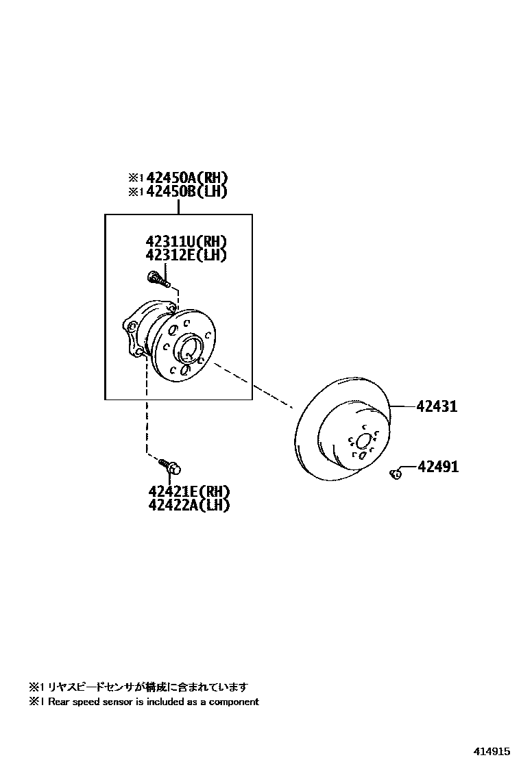 Toyota CAMRY 后桥半轴和后桥轮毂 EPC diagram — 414915