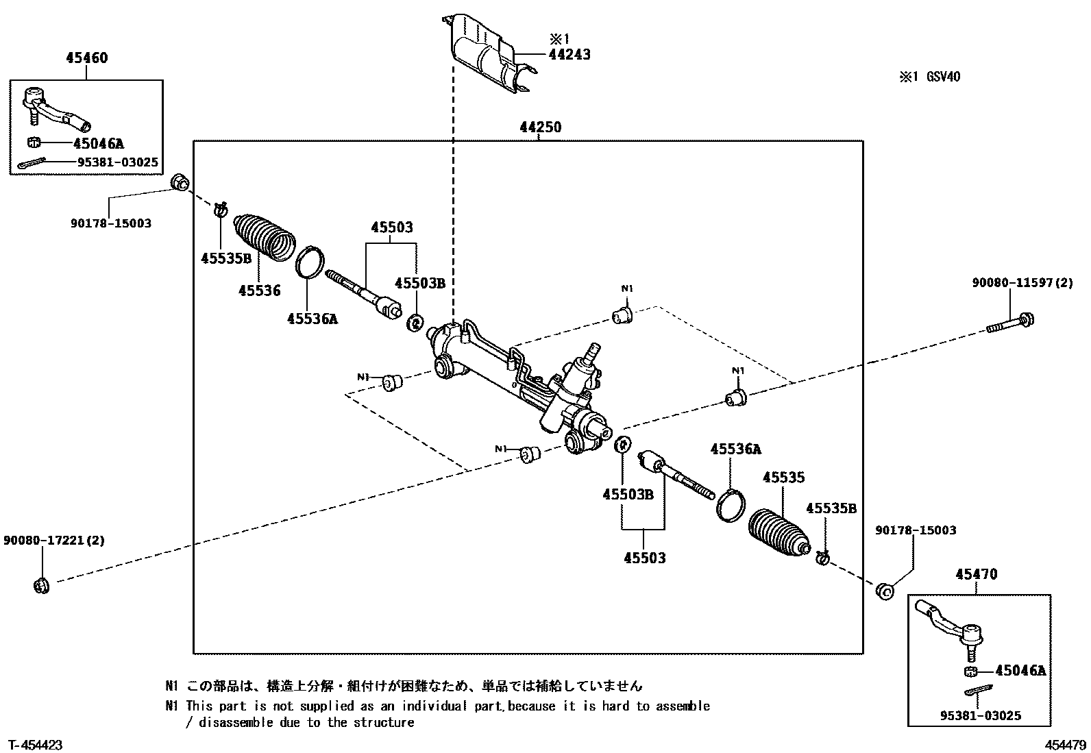 Toyota CAMRY 前转向齿轮和连杆 EPC diagram — 454479
