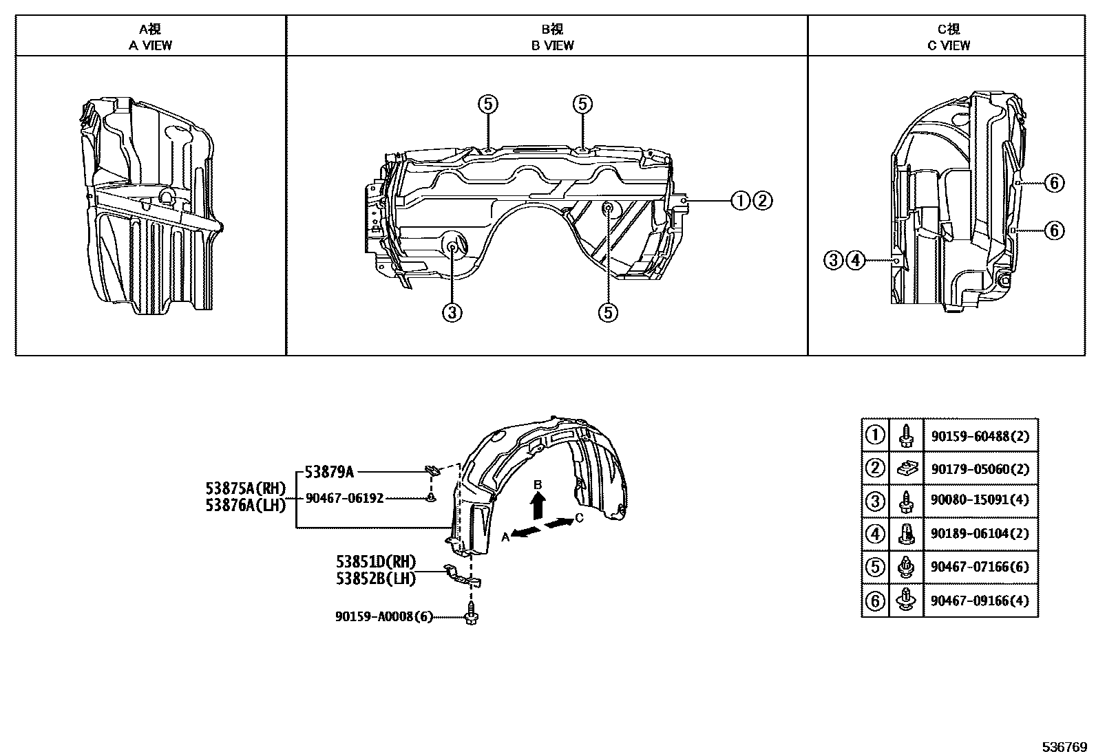 Toyota CAMRY 发动机盖和前翼子板 EPC diagram — 536769
