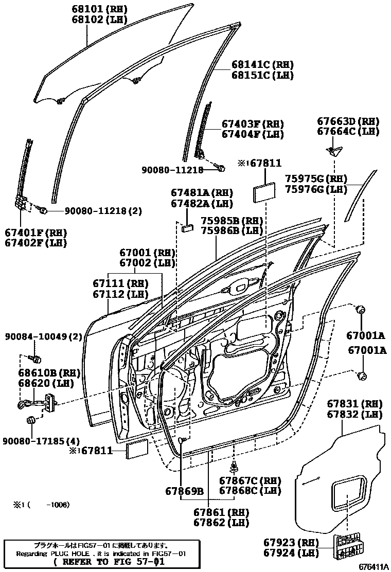 Toyota CAMRY 前门板和前门玻璃 EPC diagram — 676411A