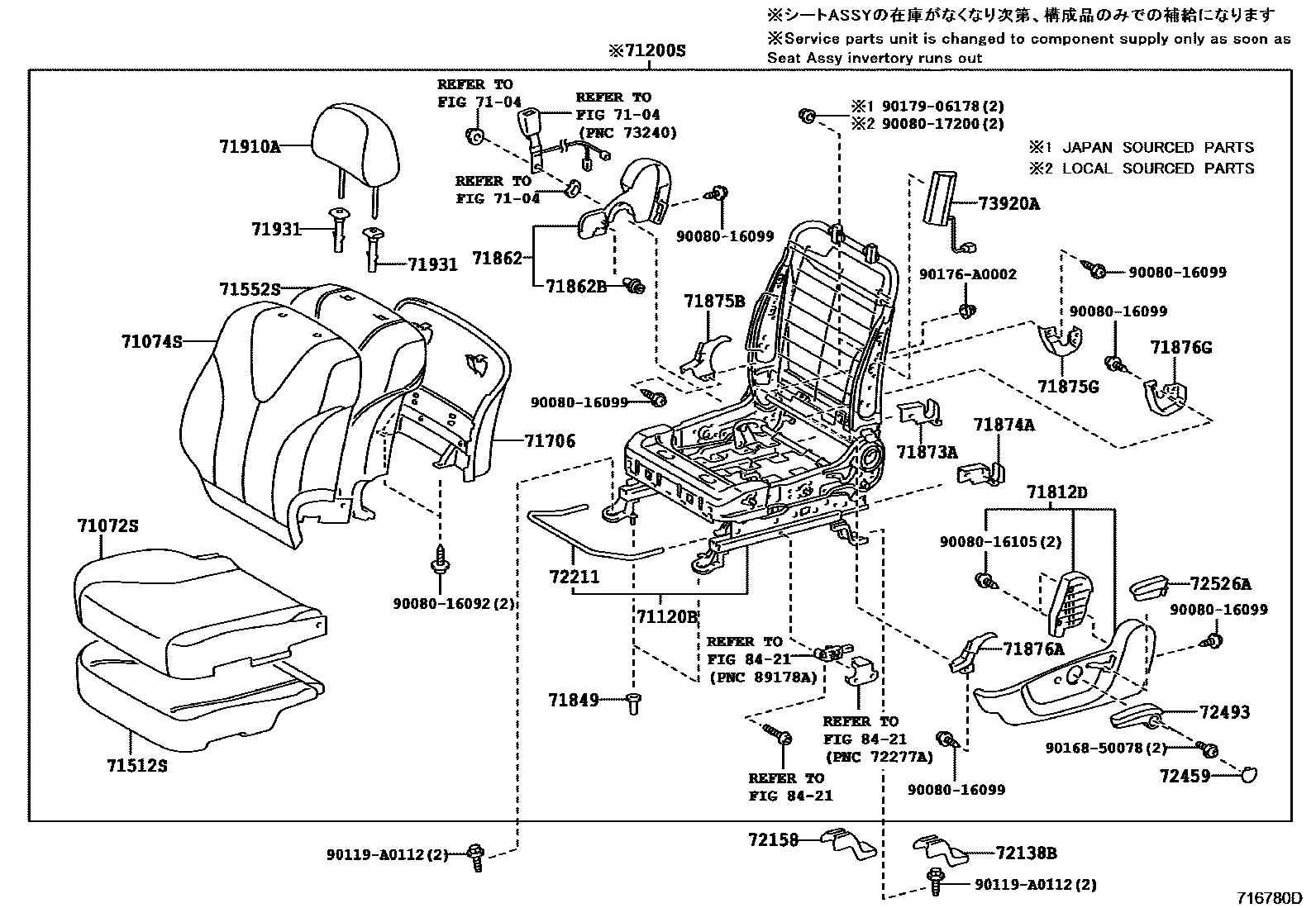 Toyota CAMRY 前排座椅和座椅滑轨 EPC diagram — 716780D