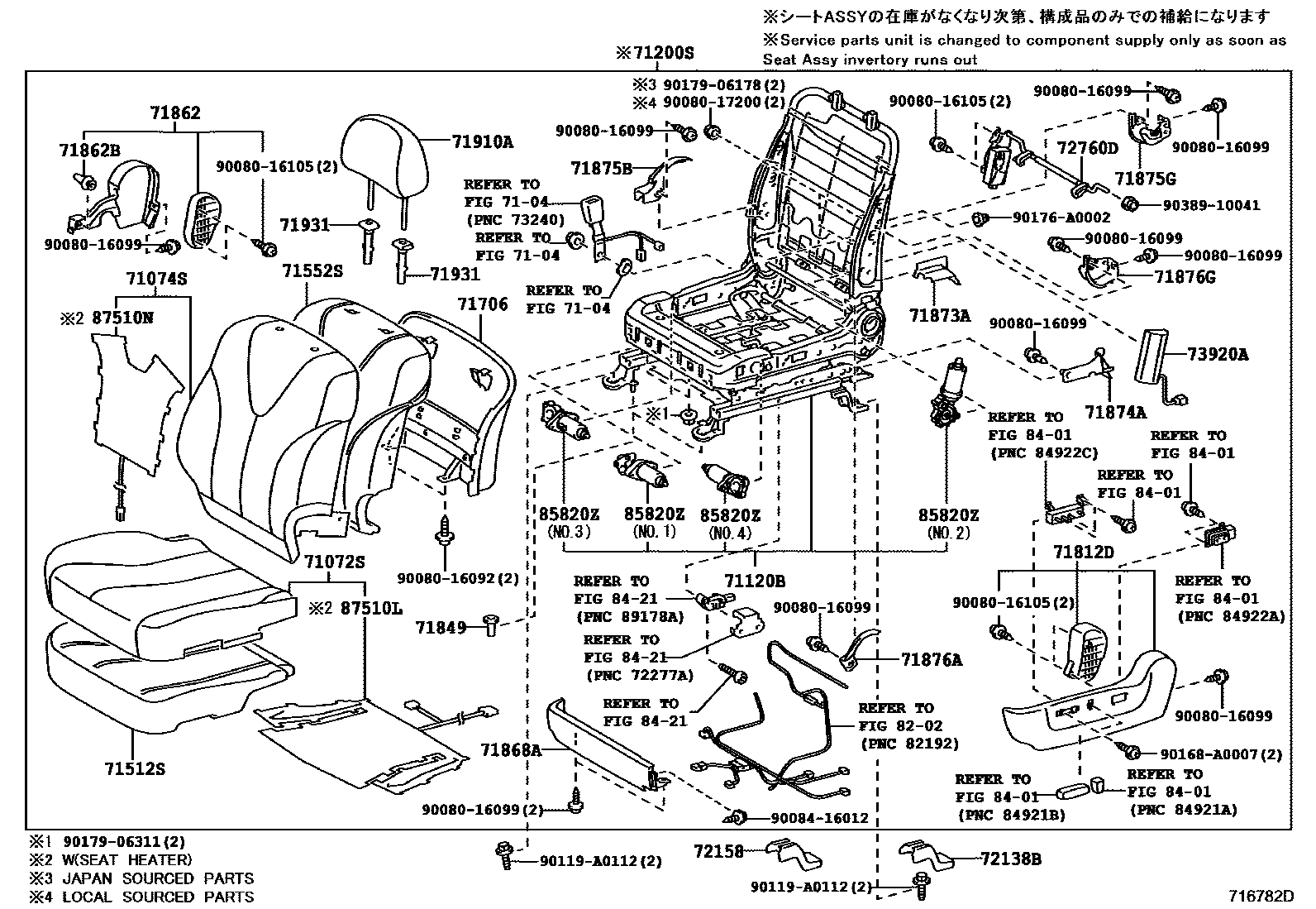 Toyota CAMRY 前排座椅和座椅滑轨 EPC diagram — 716782D