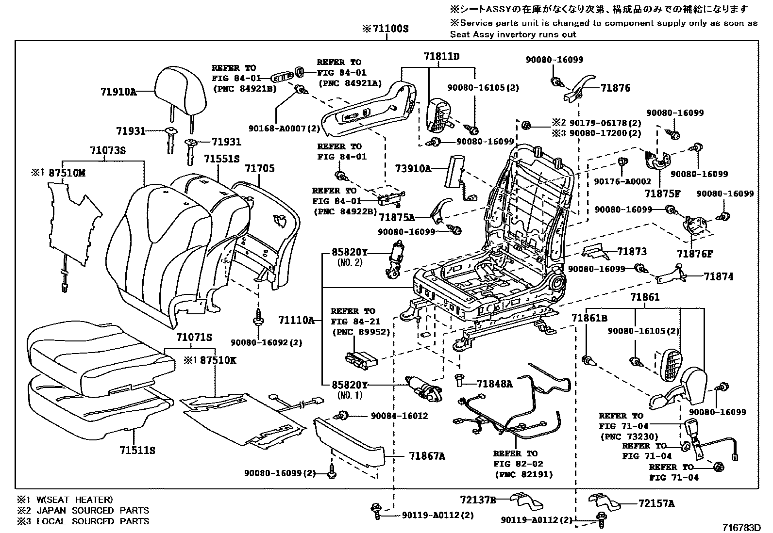 Toyota CAMRY 前排座椅和座椅滑轨 EPC diagram — 716783D