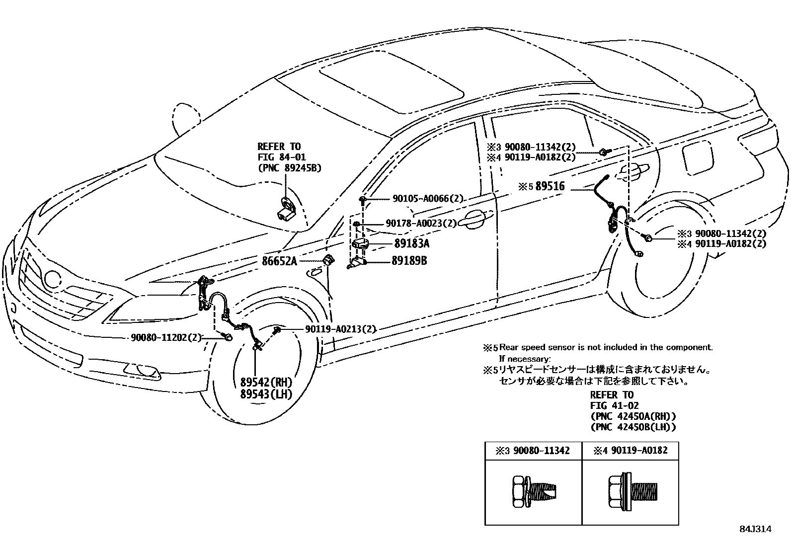 Toyota CAMRY ABS 和 VSC EPC diagram — 84J314