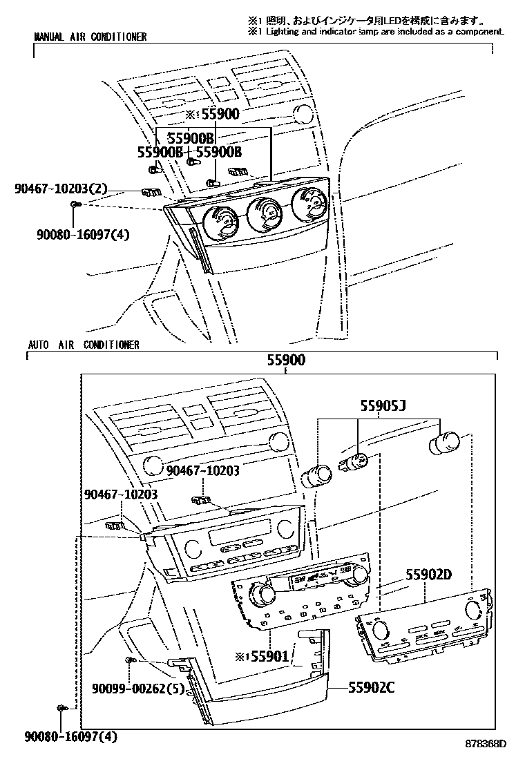 Toyota CAMRY 暖风和空调系统 - 控制器和风管 EPC diagram — 878368D