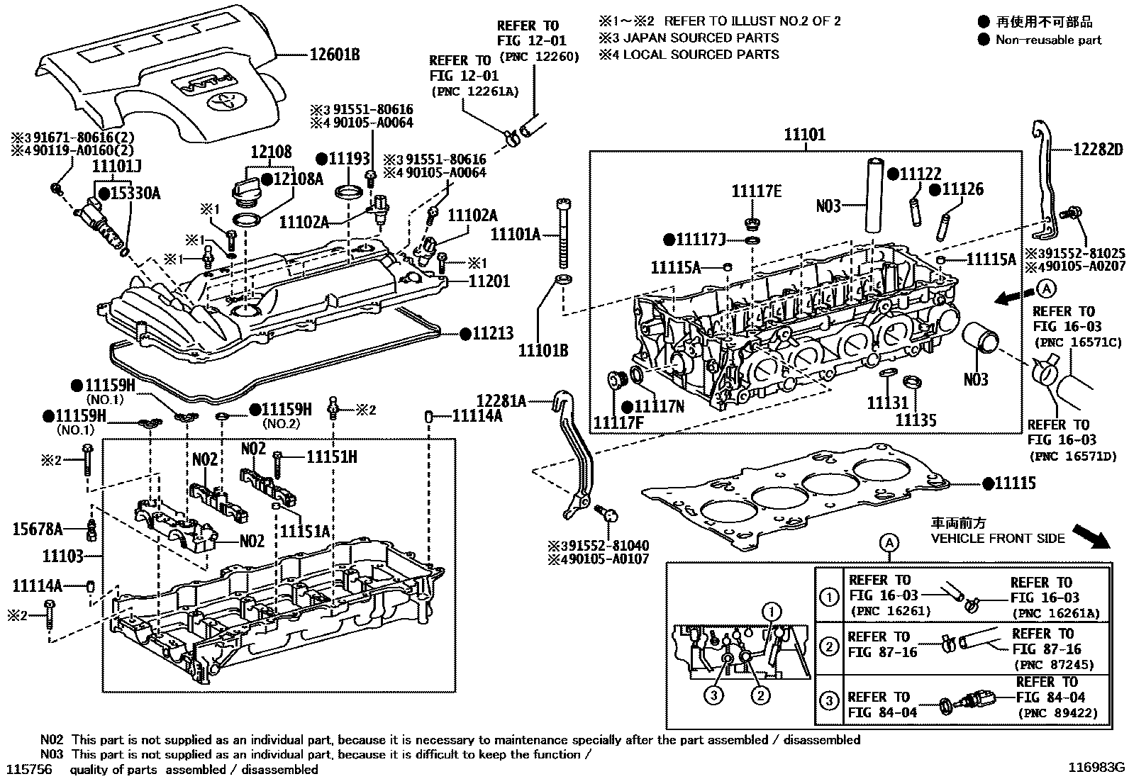 Toyota CAMRY Cylinder Head EPC diagram — 116983G