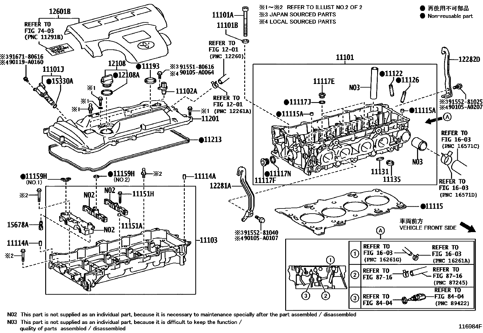 Toyota CAMRY Cylinder Head EPC diagram — 116984F