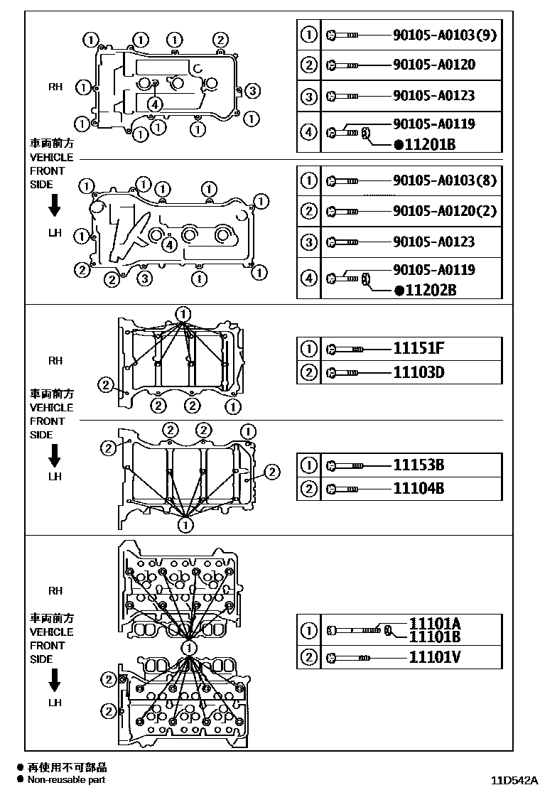 Toyota CAMRY Cylinder Head EPC diagram — 11D542A