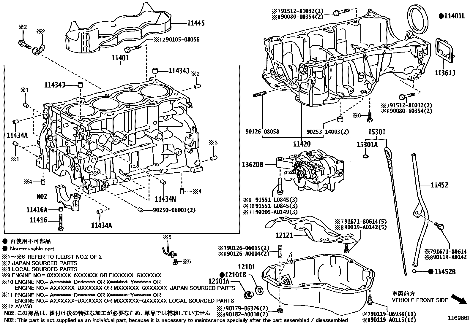 Toyota CAMRY Cylinder Block EPC diagram — 116986I
