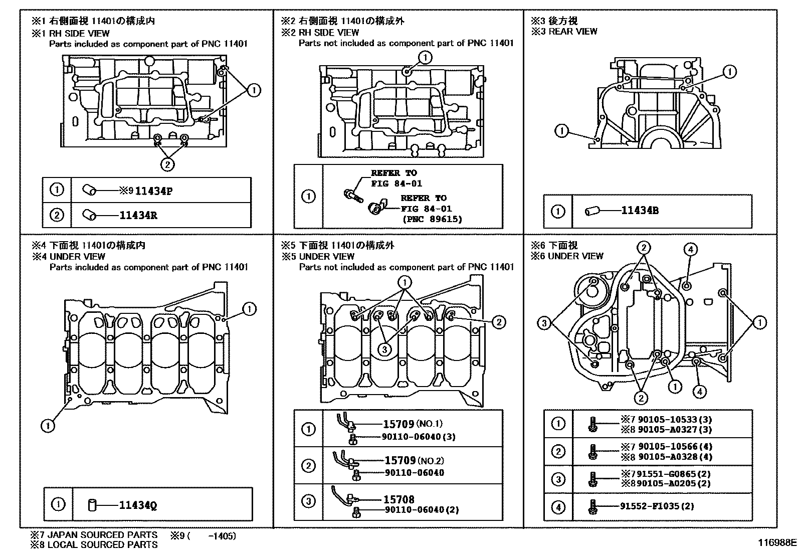 Toyota CAMRY Cylinder Block EPC diagram — 116988E