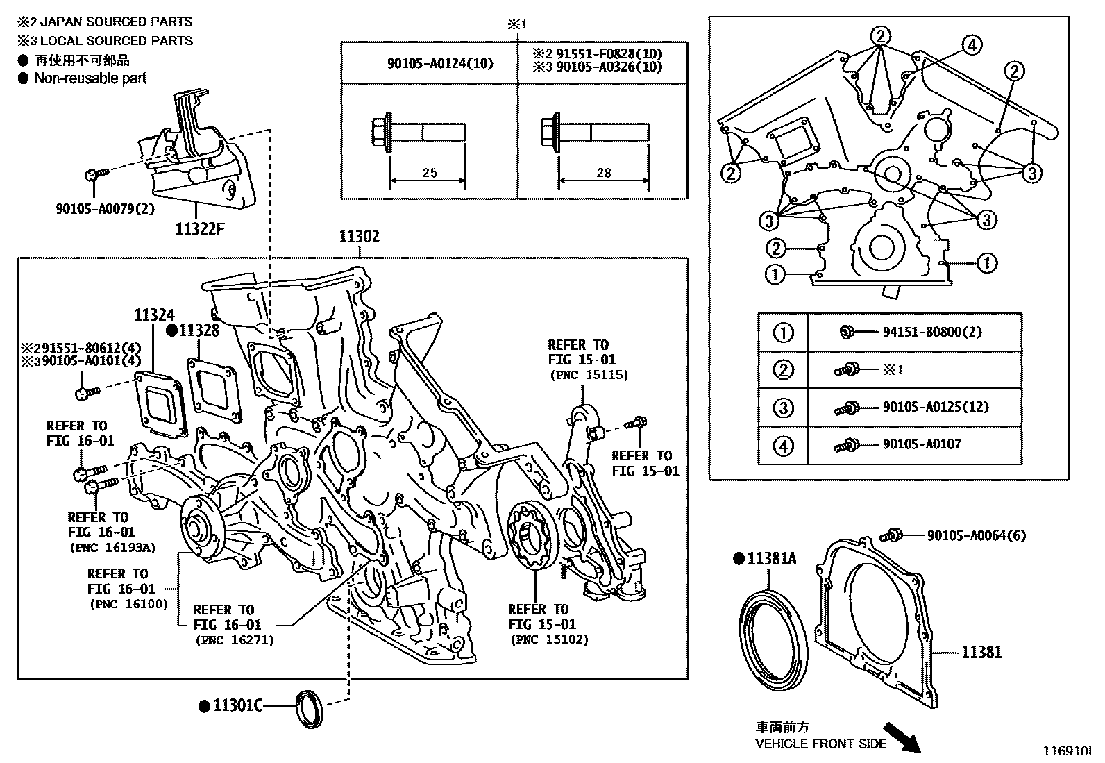 Toyota CAMRY Timing Gear Cover & Rear End Plate EPC diagram — 116910I