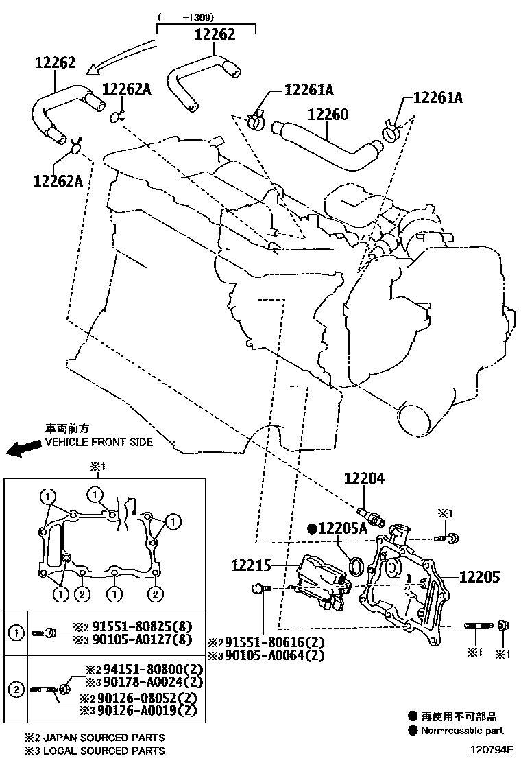 Toyota CAMRY Ventilation Hose EPC diagram — 120794E