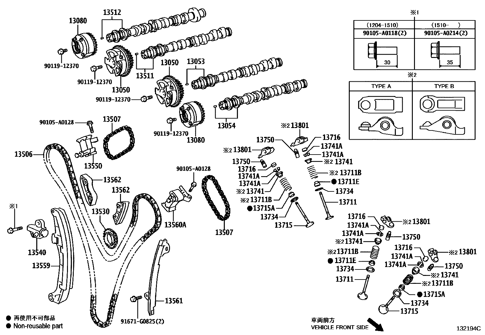 Toyota CAMRY Camshaft & Valve EPC diagram — 132194C