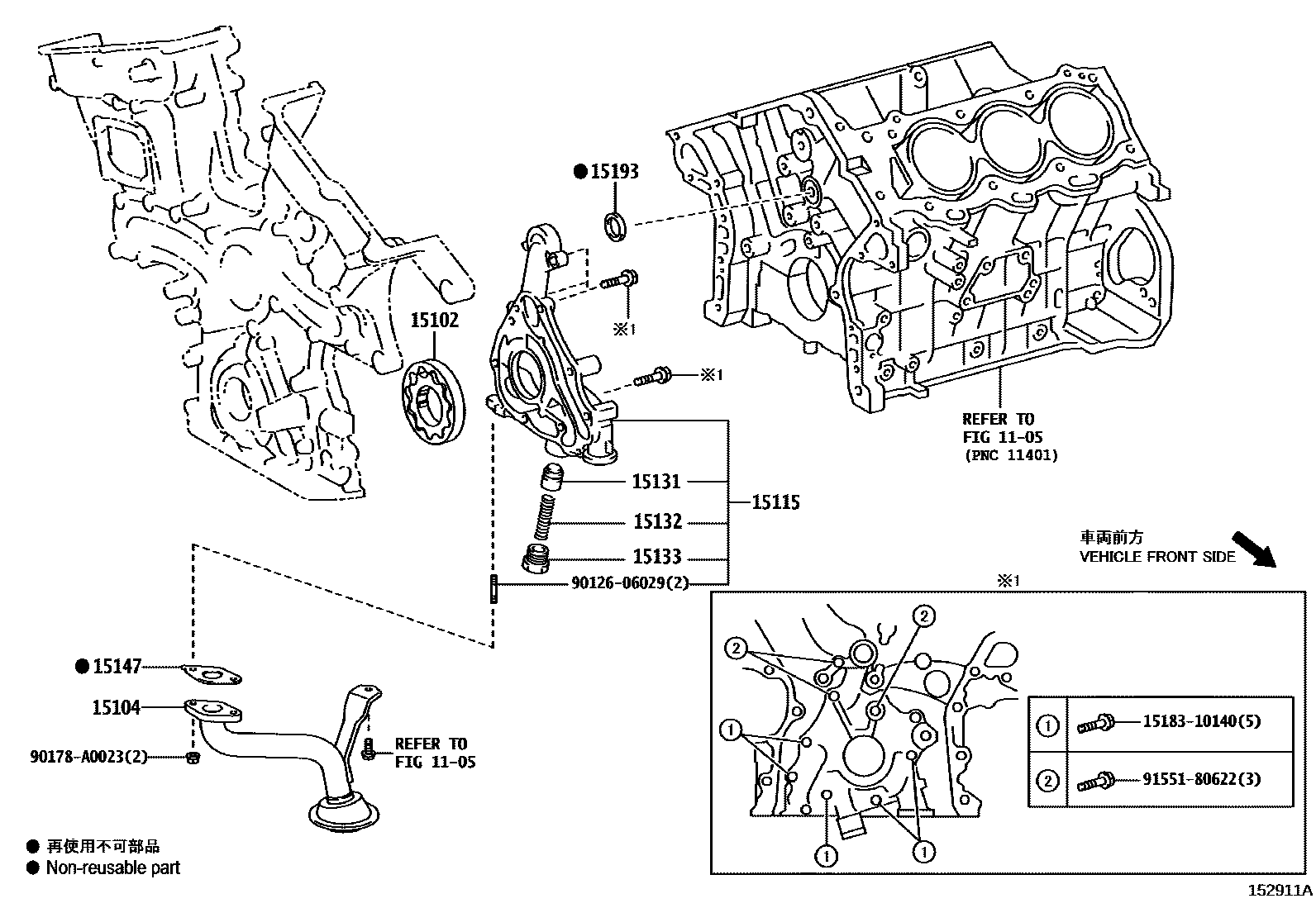Toyota CAMRY Engine Oil Pump EPC diagram — 152911A