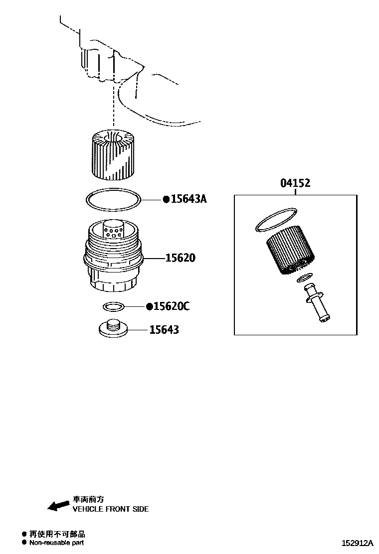 Toyota CAMRY Oil Filter EPC diagram — 152912A