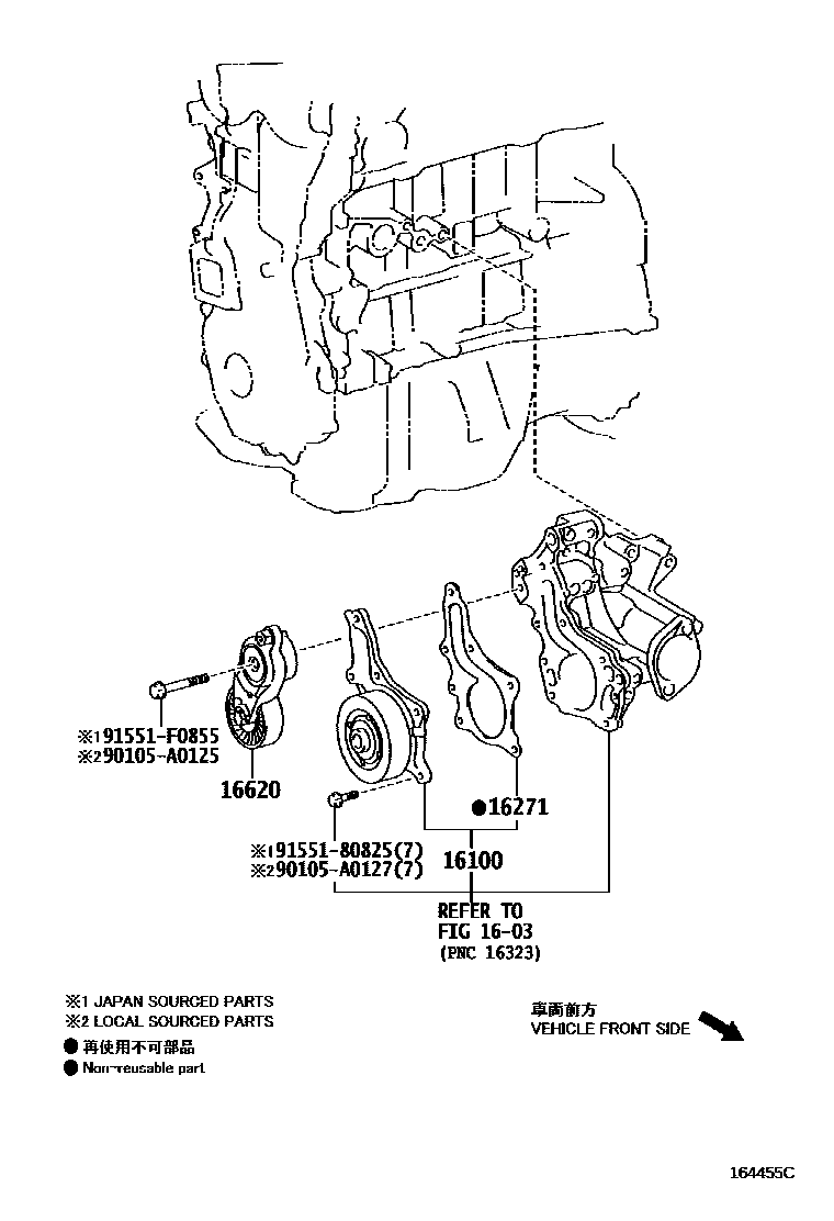 Toyota CAMRY Water Pump EPC diagram — 164455C