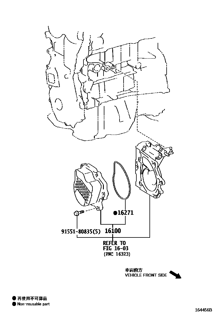 Toyota CAMRY Water Pump EPC diagram — 164456B