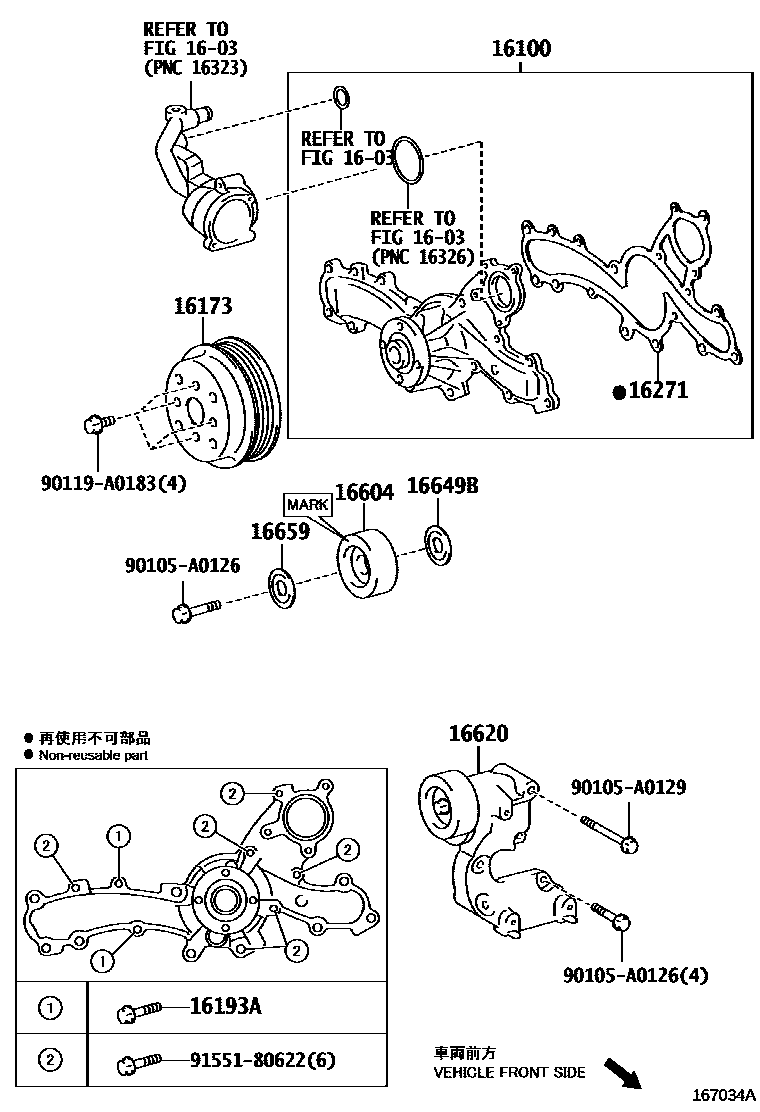 Toyota CAMRY Water Pump EPC diagram — 167034A