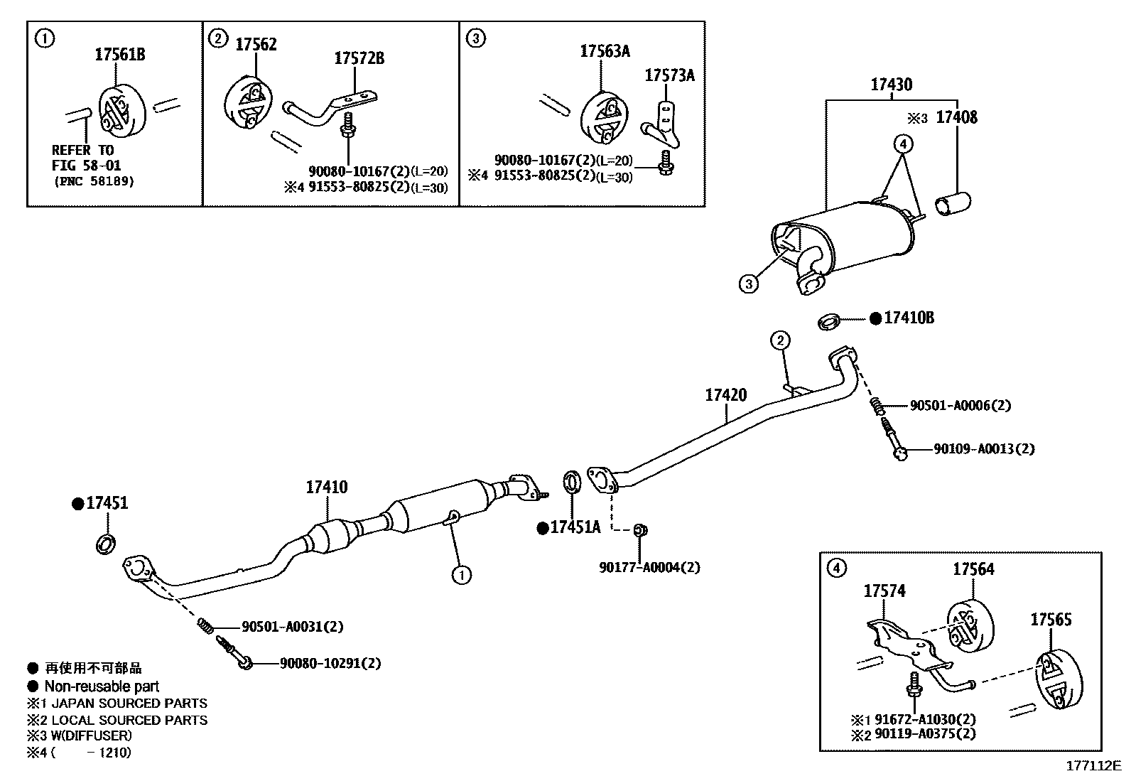 Toyota CAMRY Exhaust Pipe EPC diagram — 177112E