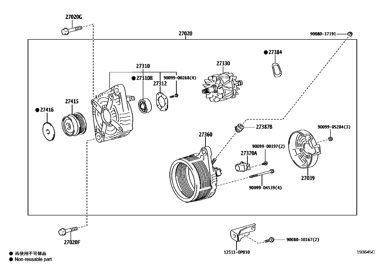 Toyota CAMRY Alternator EPC diagram — 193645C