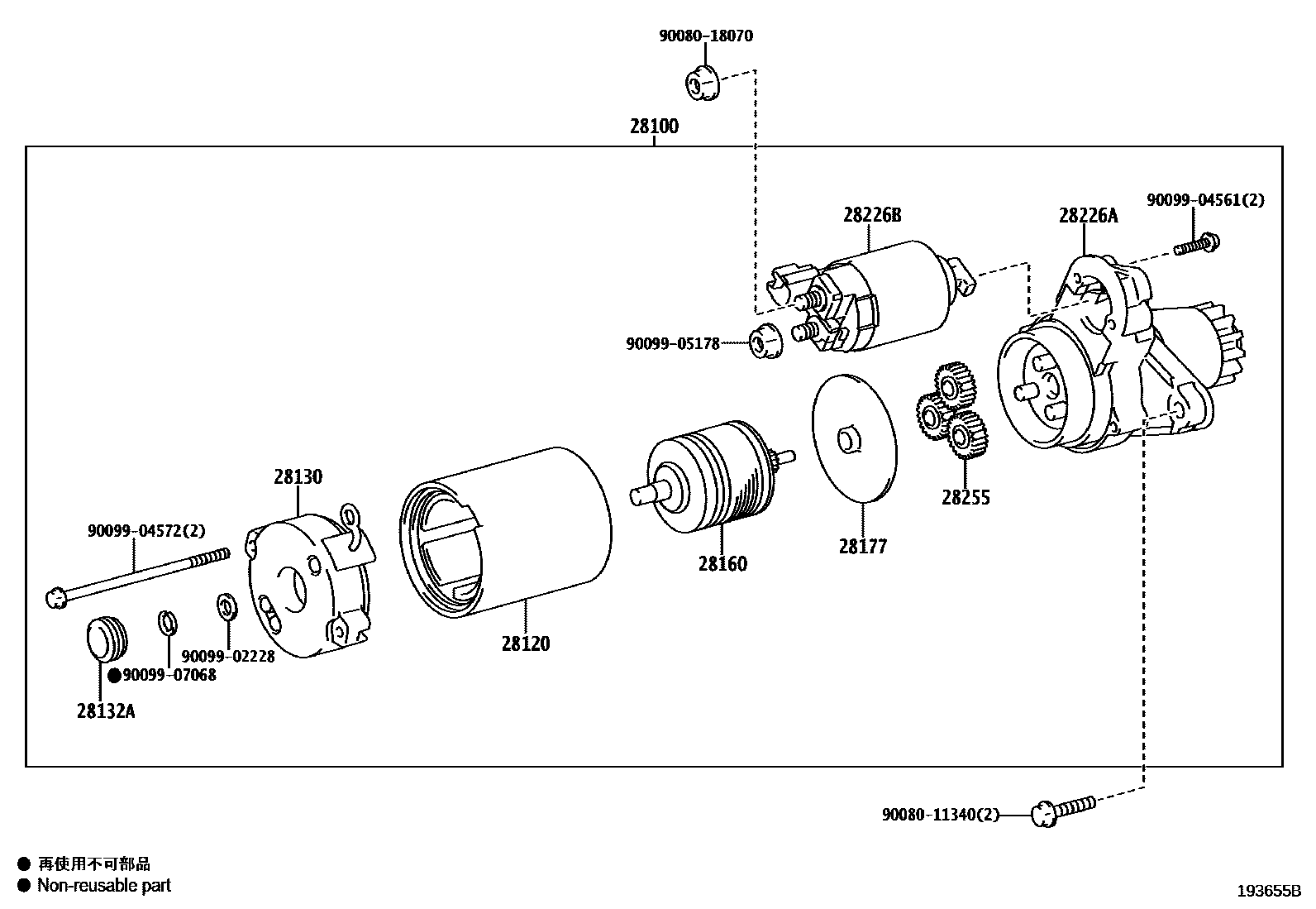 Toyota CAMRY 起动机 EPC diagram — 193655B