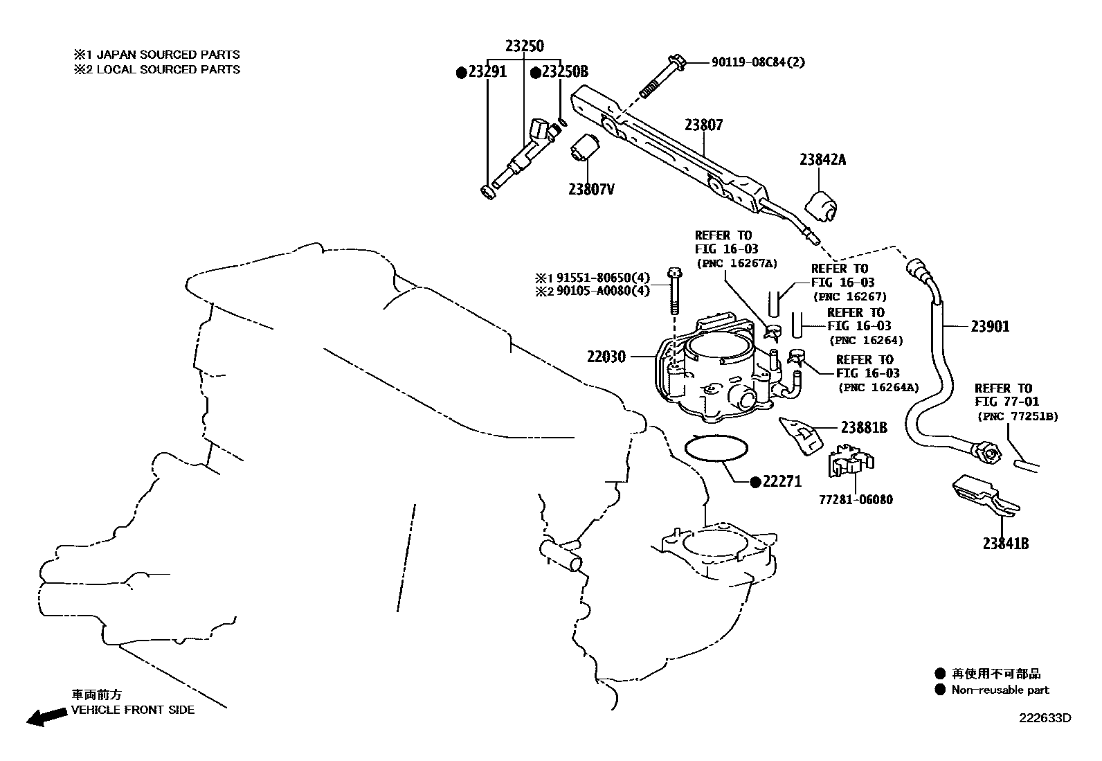 Toyota CAMRY 燃油喷射系统 EPC diagram — 222633D