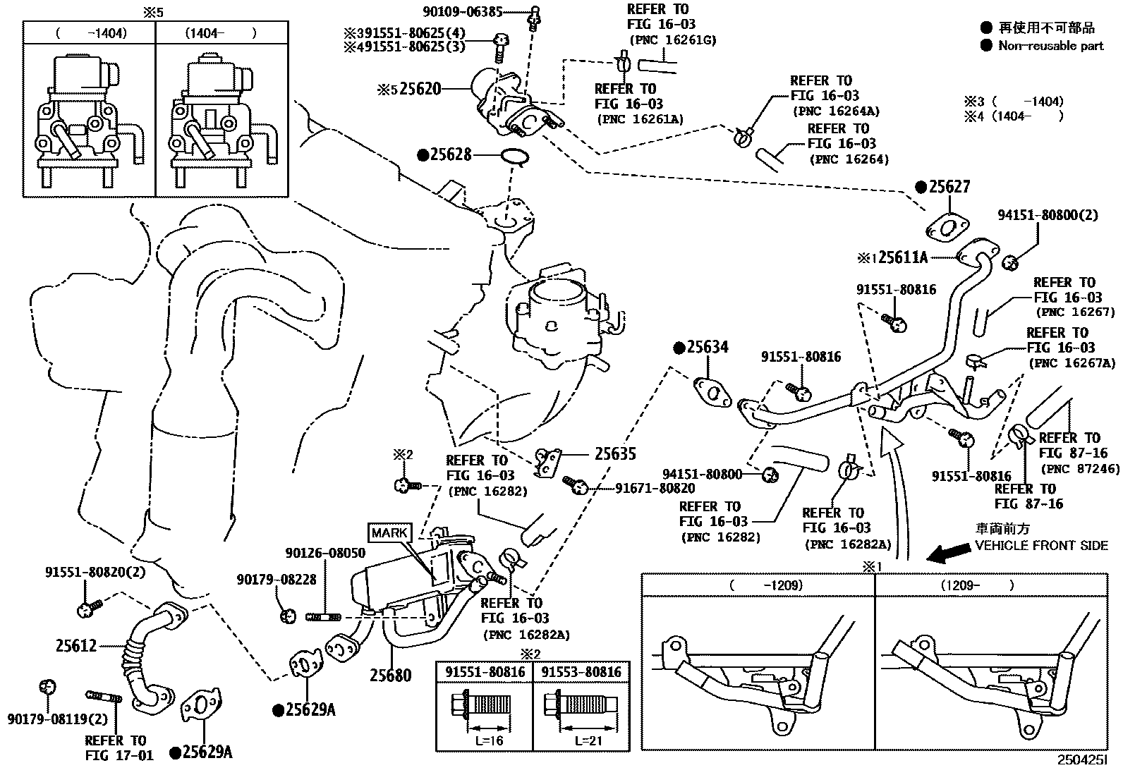 Toyota CAMRY 废气再循环系统 EPC diagram — 250425I