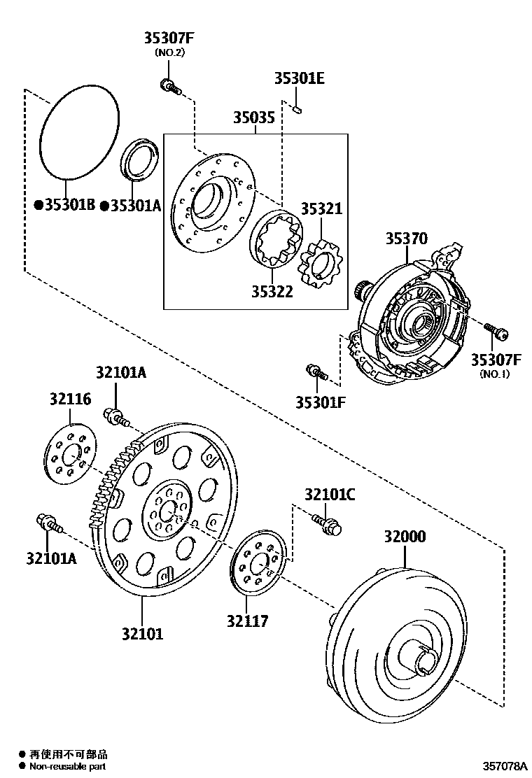 Toyota CAMRY 变矩器、前油泵和链条(ATM) EPC diagram — 357078C
