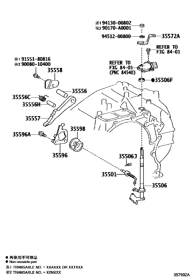 Toyota CAMRY 节气阀连杆和阀杆(ATM) EPC diagram — 357992A