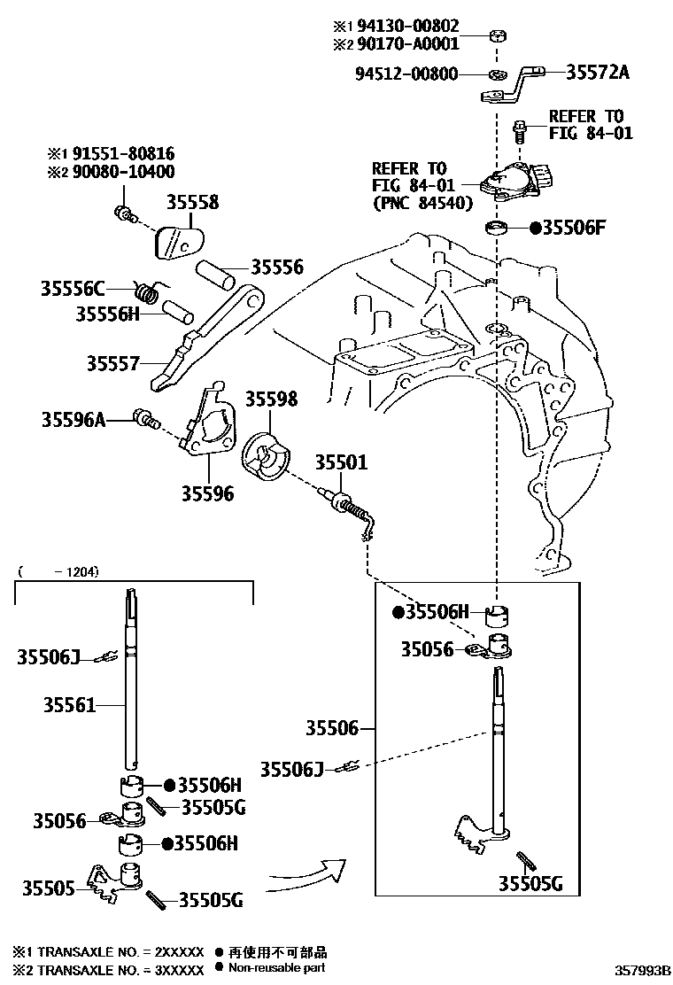 Toyota CAMRY 节气阀连杆和阀杆(ATM) EPC diagram — 357993B