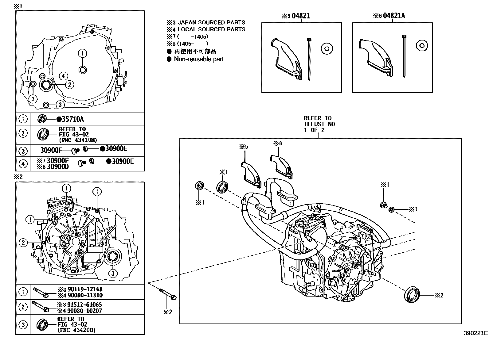 Toyota CAMRY HV或FCV传动桥总成 EPC diagram — 390221E