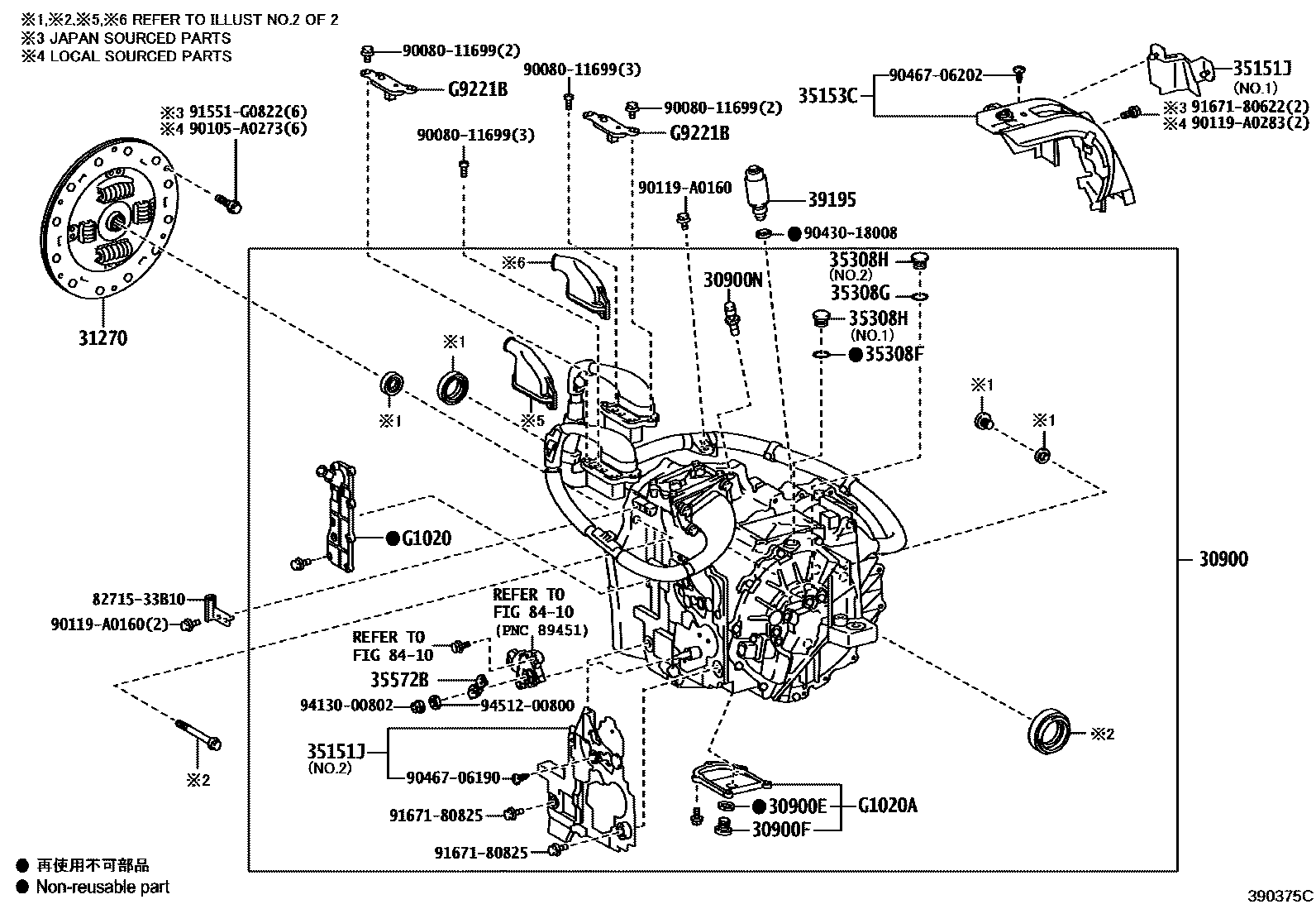 Toyota CAMRY HV或FCV传动桥总成 EPC diagram — 390375C