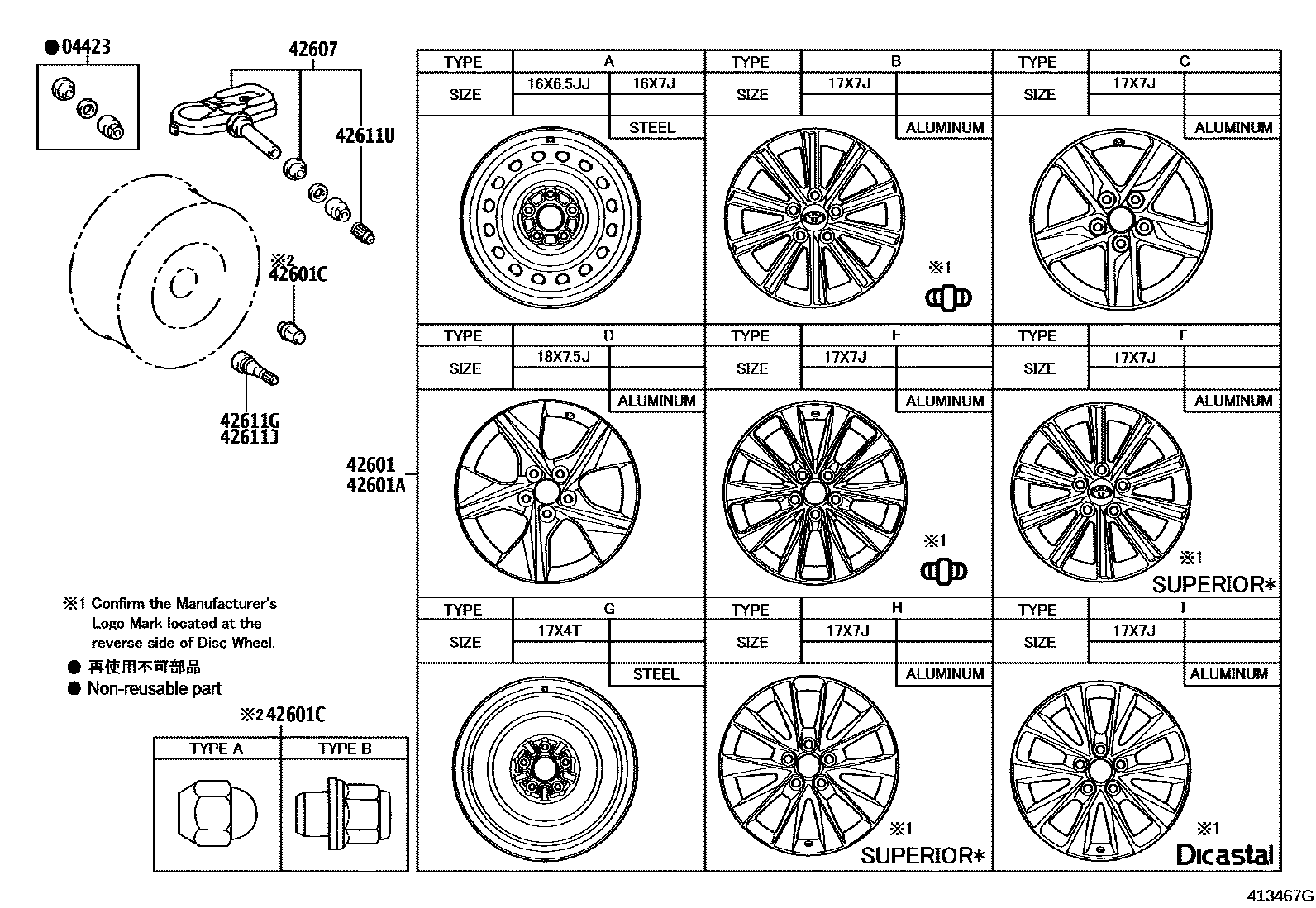 Toyota CAMRY 车轮和车轮盖 EPC diagram — 413467G