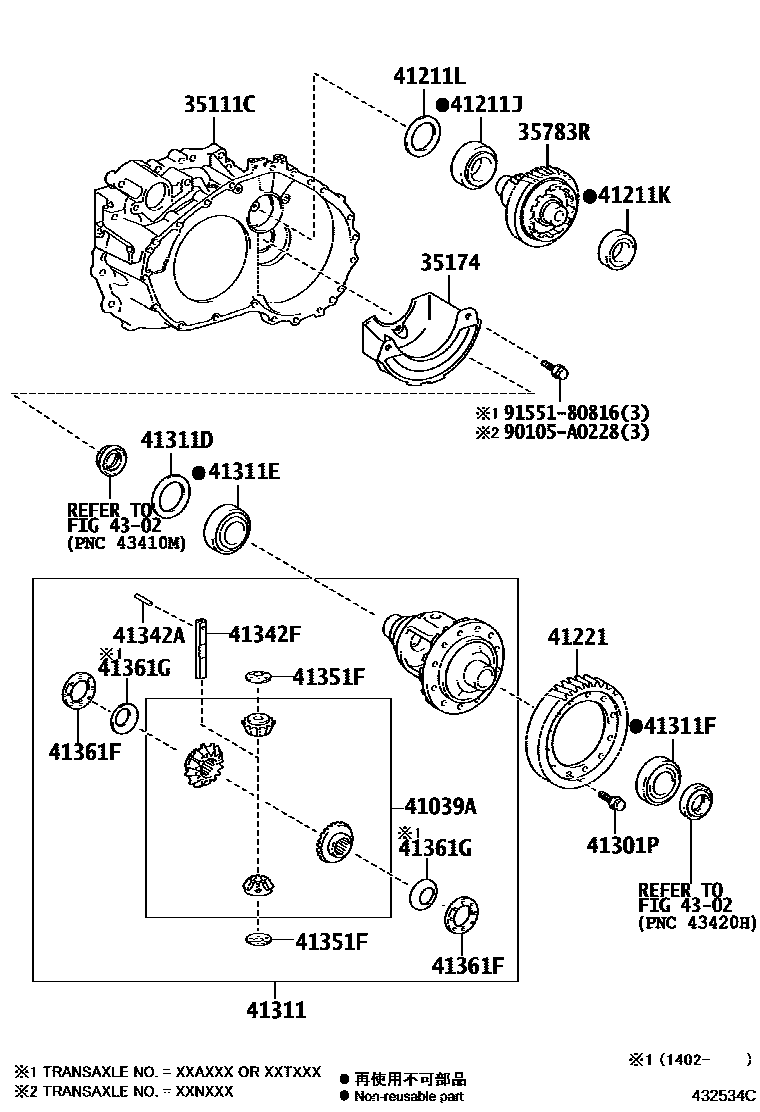 Toyota CAMRY 前桥壳和差速器 EPC diagram — 432534C