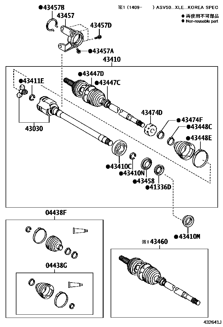 Toyota CAMRY Front Drive Shaft EPC diagram — 432641J