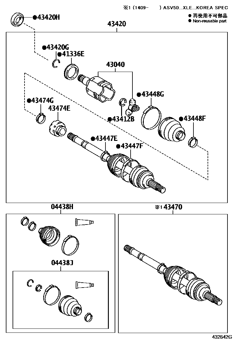 Toyota CAMRY Front Drive Shaft EPC diagram — 432642G