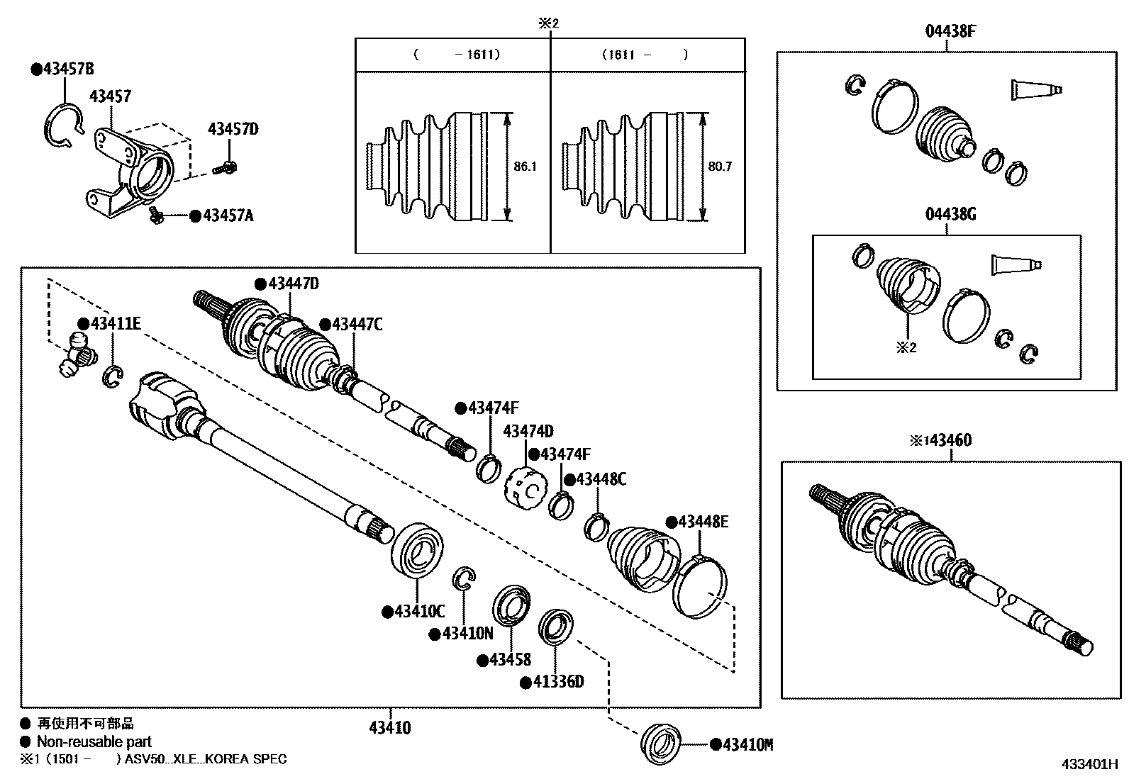Toyota CAMRY Front Drive Shaft EPC diagram — 433401H